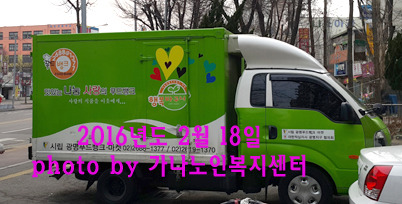 가나푸드 이미지