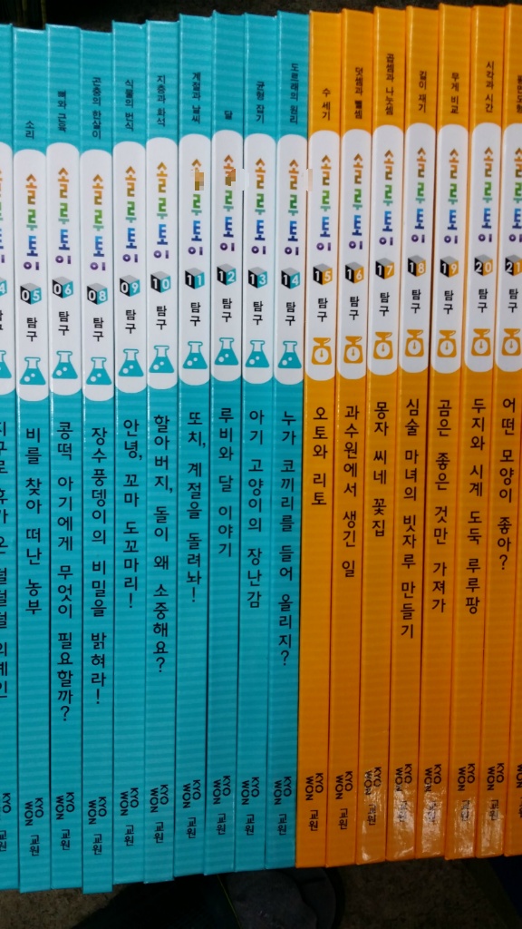 한국몬테소리 인천 이미지