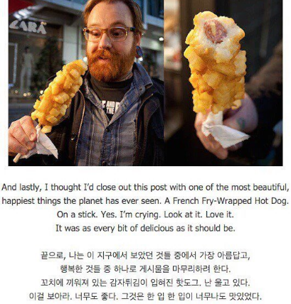 김치만 팔지 말고 이걸 팔아달란 말이오! | 인스티즈