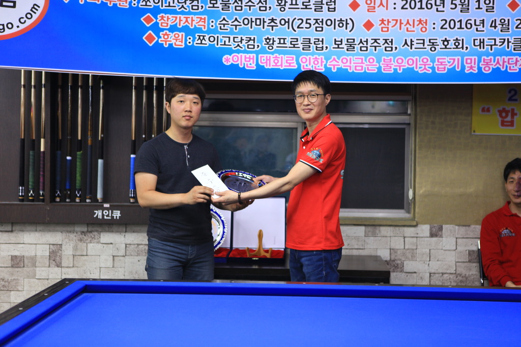 보물섬주점 이미지