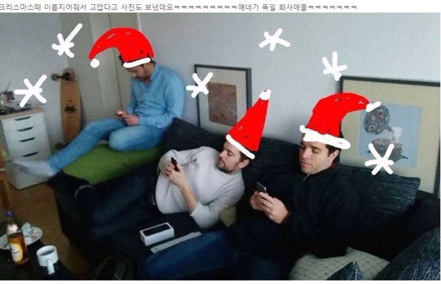 친구가 독일회사를 말아먹었습니다 | 인스티즈
