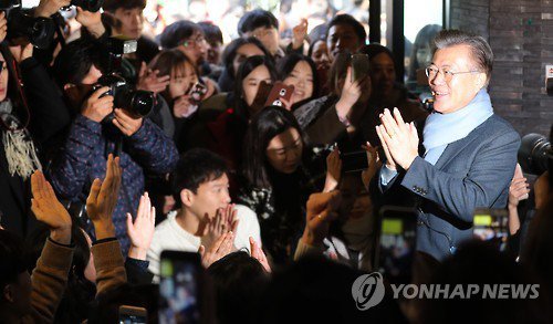 [문재인] 충남대학생들과 시국대화중 5자 질문 금괴왕진짜? | 인스티즈