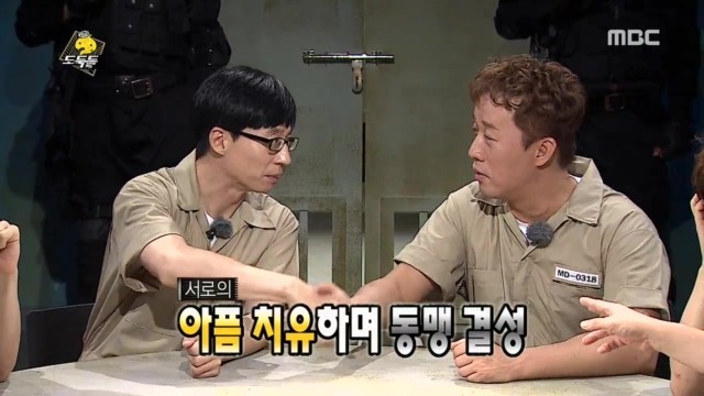 제대로 빡친 유재석 무삭제판 | 인스티즈