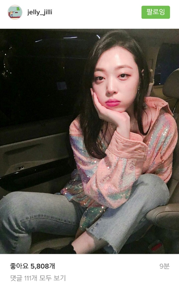 방금자 설리 인스타 추가 업뎃 | 인스티즈