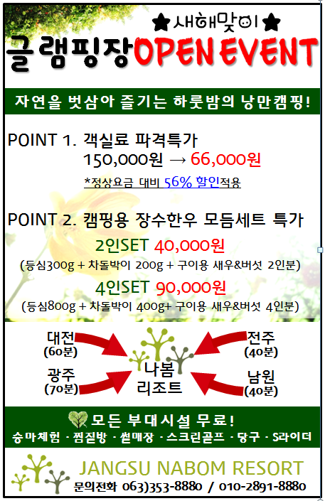 에스당구장 이미지