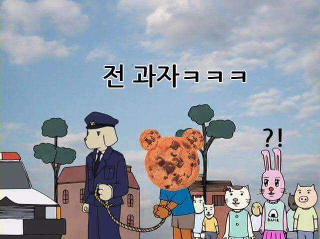 전화기로 지은 건물을 뭐라고 하는지 알아? | 인스티즈