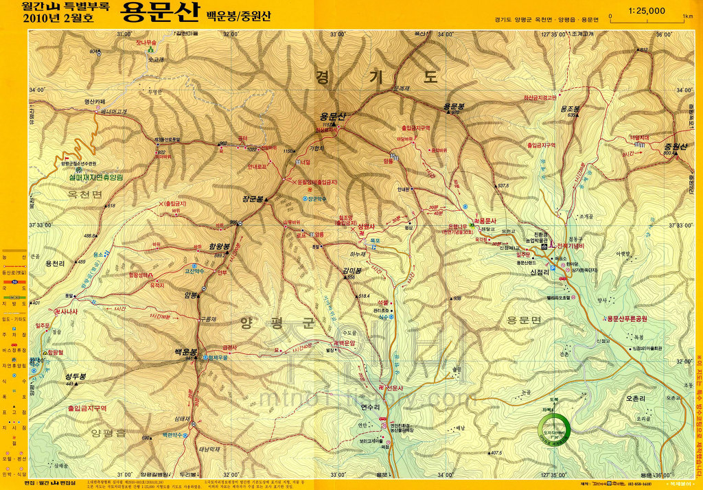 송내주유소 이미지