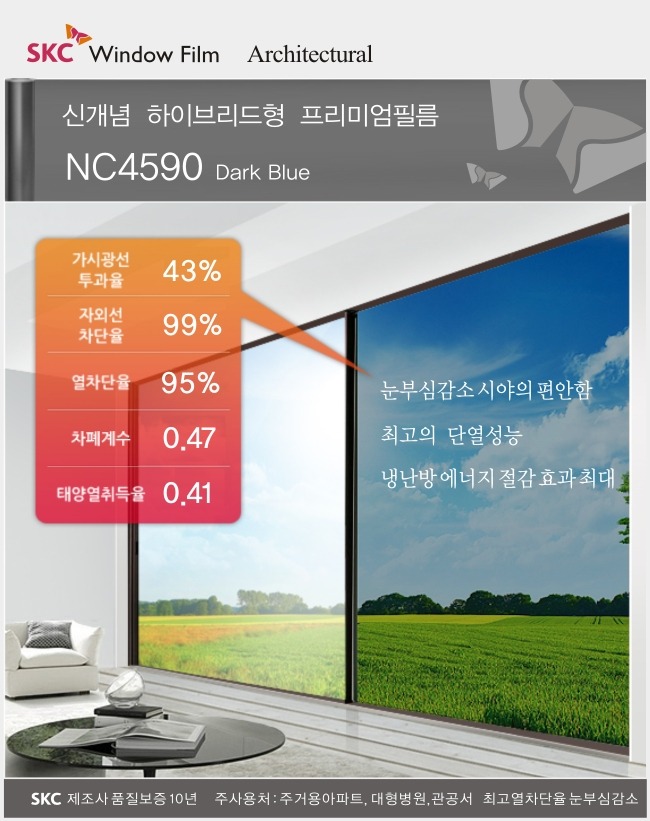 부경필름 이미지