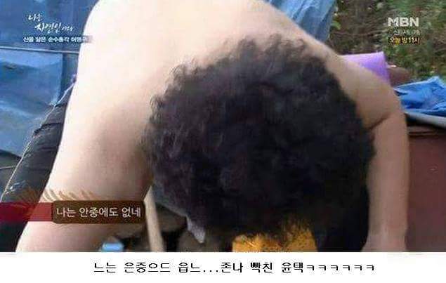 말벌잡는아저씨ㅋㅋㅋㅋㅋㅋㅋㅋ | 인스티즈