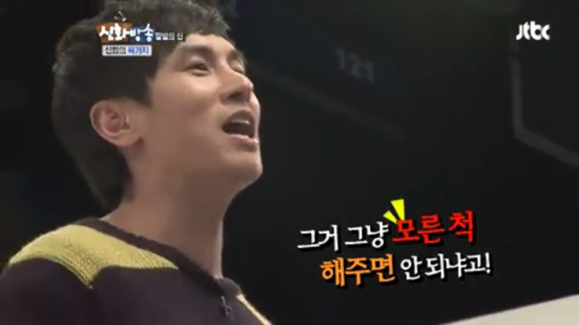 서울 사람한테 서운한 김동완 (데이터 주의) | 인스티즈