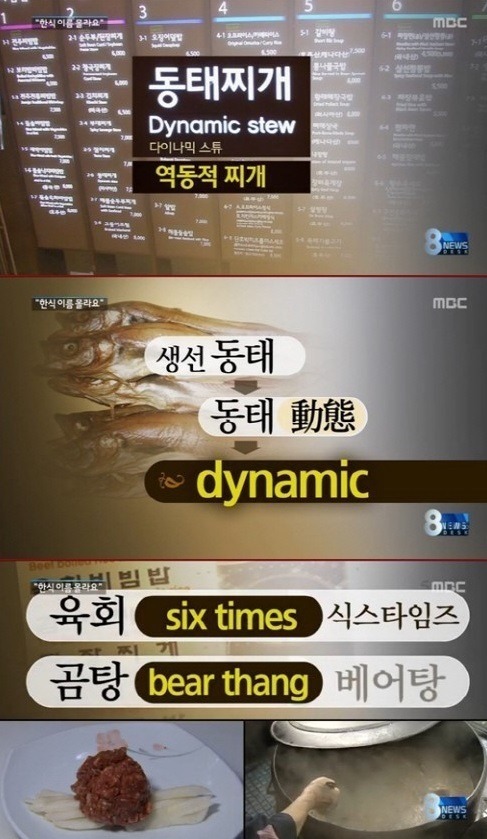 옛날한식집 이미지