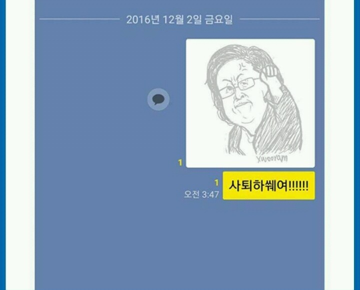 새누리당 압박 1등공신들 | 인스티즈