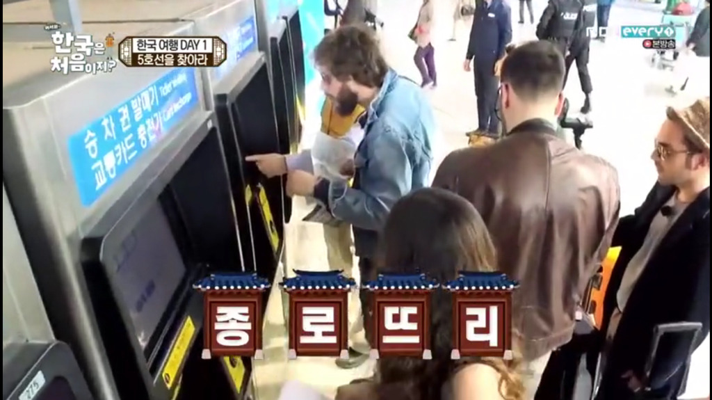 공감가는 외국인들의 한국 여행.jpg | 인스티즈