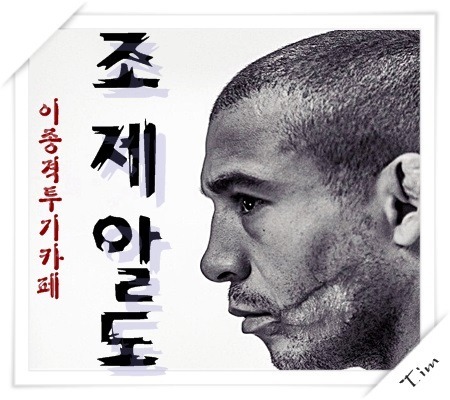 그사람 남한볼수 있어요 | 인스티즈