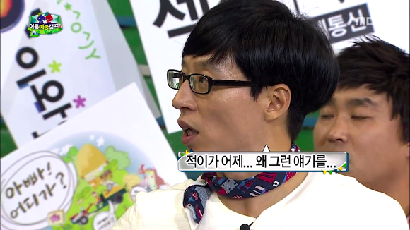 [무한도전] 있지도 않은 스캔들 인증하는 존박ㅋㅋㅋㅋㅋ (Feat.몰카) | 인스티즈