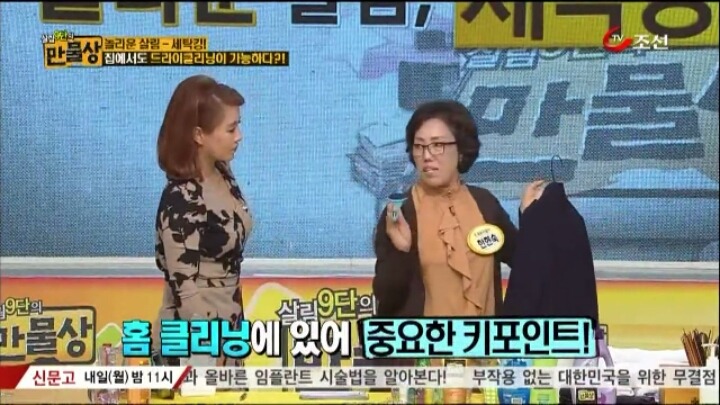 집에서도 할 수 있는 초간단 드라이 클리닝 방법 .jpg | 인스티즈