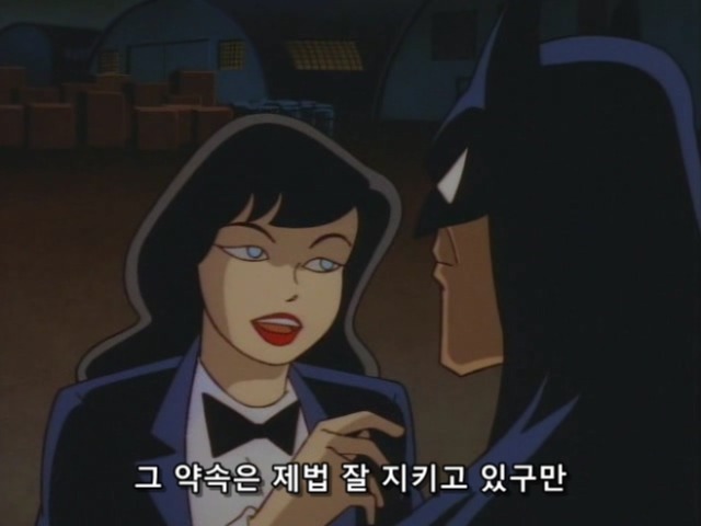 내꺼인듯 내꺼아닌 내꺼같은너 (feat 배트맨) | 인스티즈