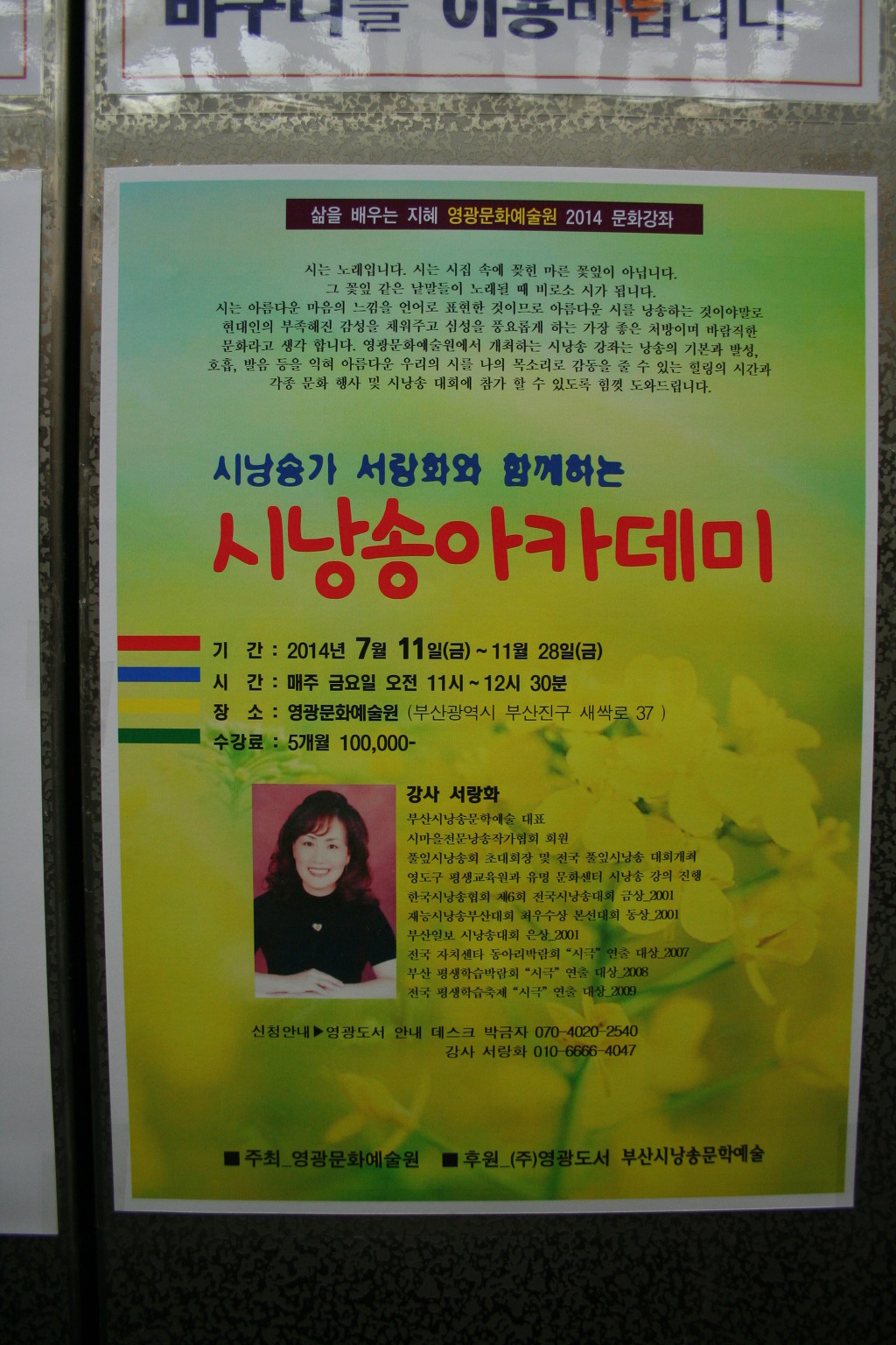 영광도서주 이미지