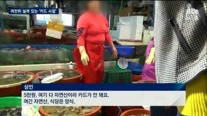 카드를 거부하는 이유 | 인스티즈