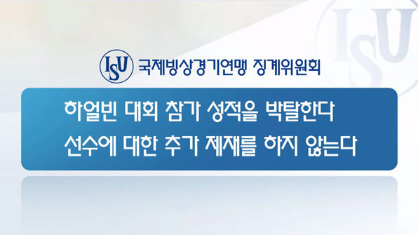 중국에서 음식 잘못 먹어서 도핑테스트에 걸리고 메달 박탈 | 인스티즈