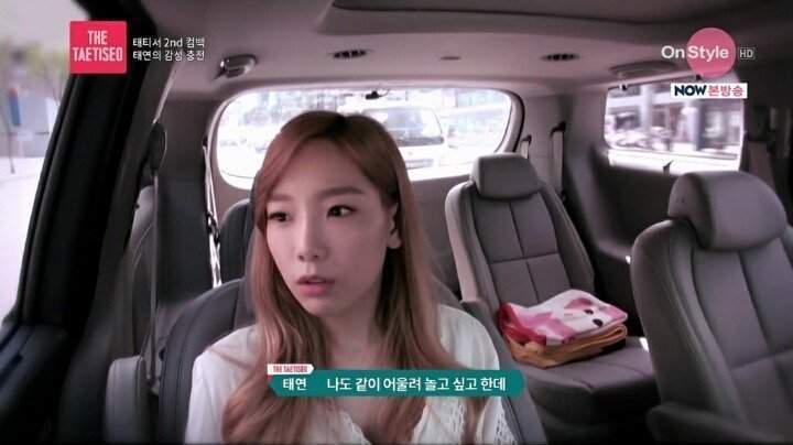 뭔지 잘 모르겠는데 이상하게 공감은 되는 태연 성격.jpg | 인스티즈