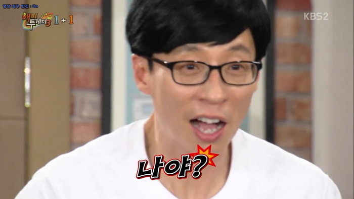 [해투] 박태준이 그려준 자신의 얼굴을 보고 넋이 나간 유재석 | 인스티즈