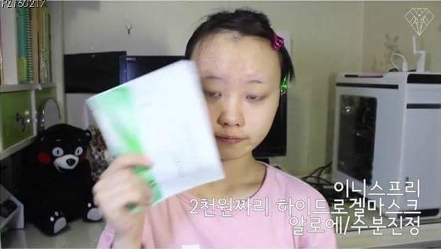여자의 화장이 변장인 이유.JPG | 인스티즈