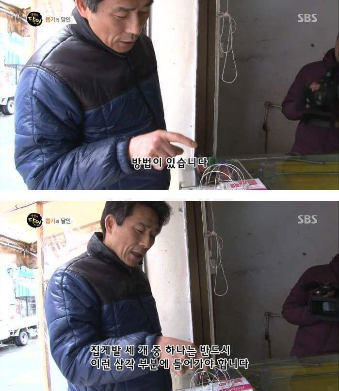 200원으로 살림 장만하는 남자 | 인스티즈