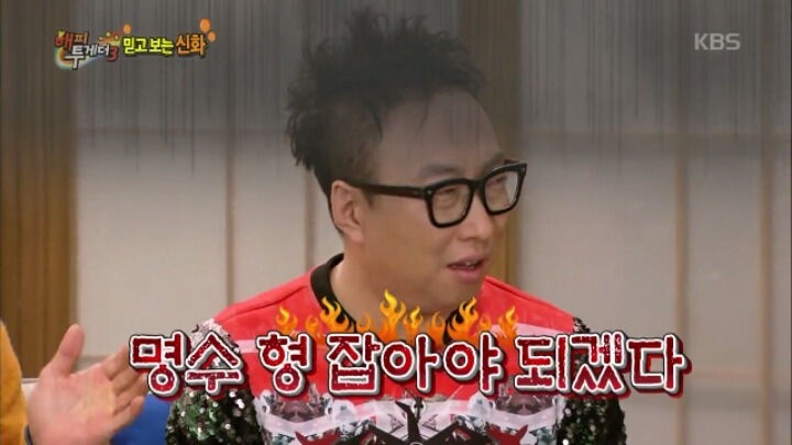 박명수 잡는 전진 | 인스티즈