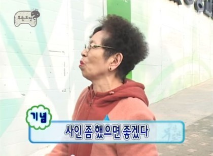 무한도전 역대급 일반인 출연자.jpg | 인스티즈