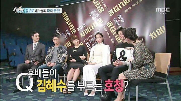 사회생활 잘하는 박보검 | 인스티즈