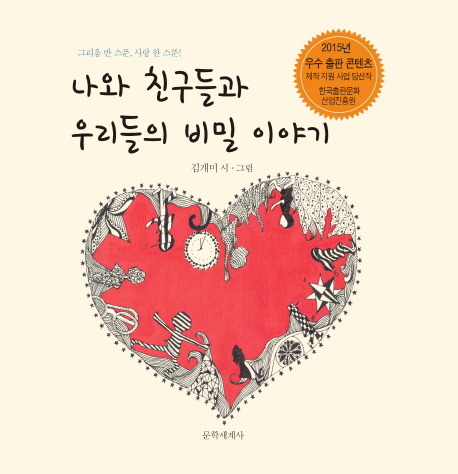 그림집 이미지