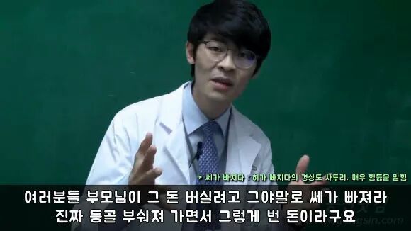공부의 신 강성태의 일침 | 인스티즈