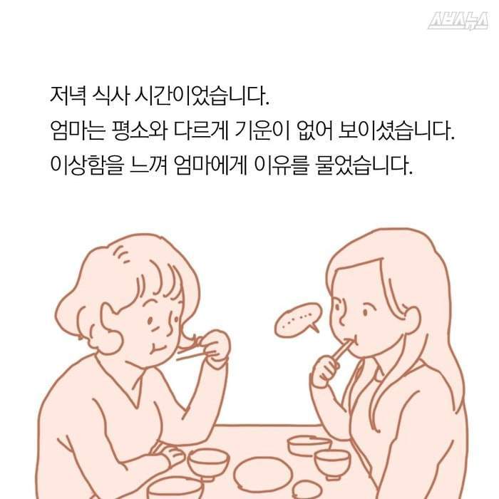 여성들의 생리의 끝.jpg | 인스티즈