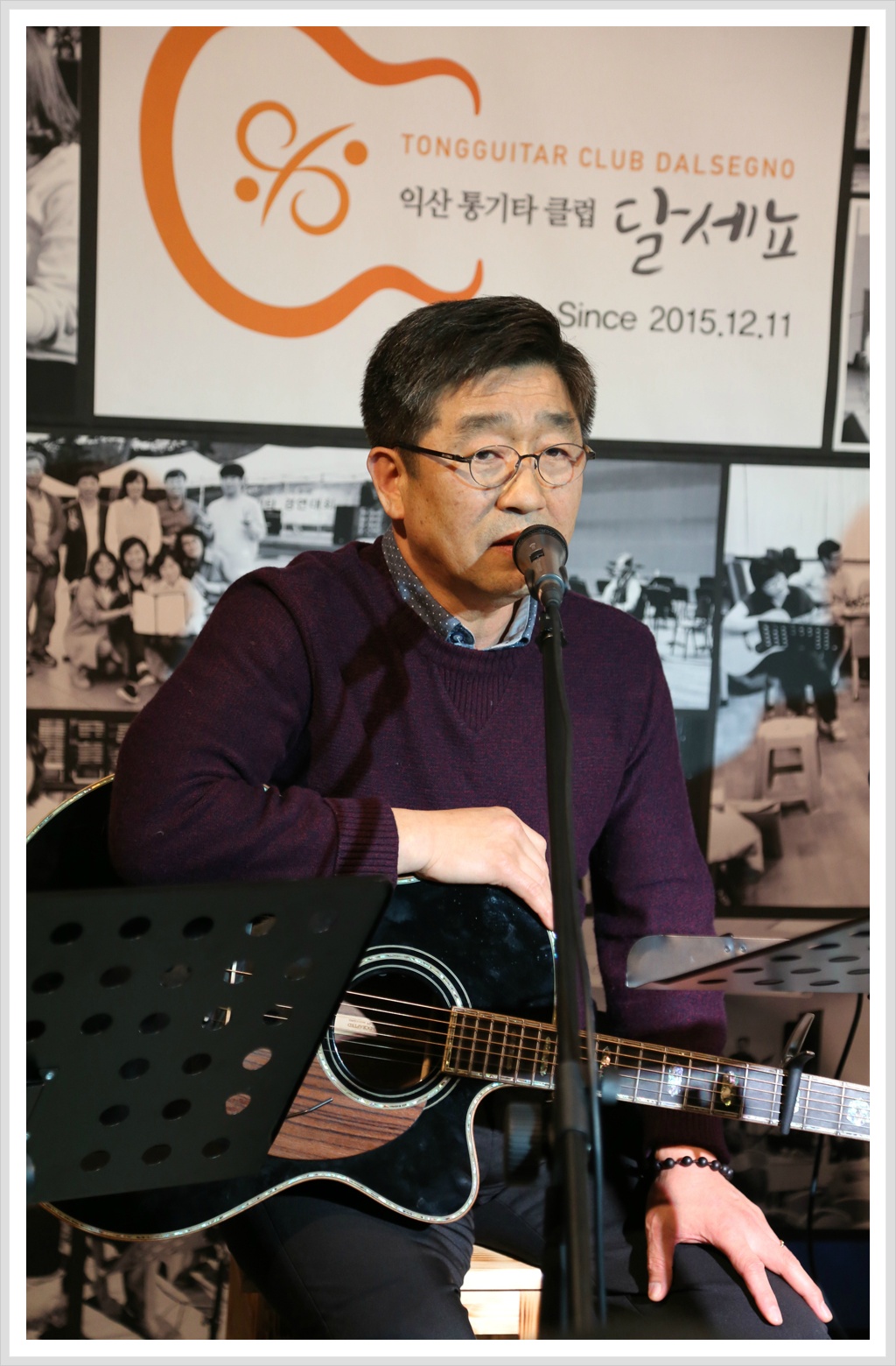 달세뇨 이미지