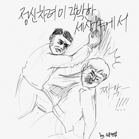 최소 300억 이상의 명마(名馬) | 인스티즈