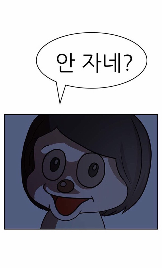 엄마주의 | 인스티즈