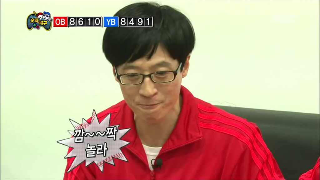 [무한도전] 유재석 극강의 깐족.jpg | 인스티즈