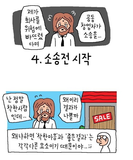XXX 이 말하는 연봉8천만원 회사 | 인스티즈