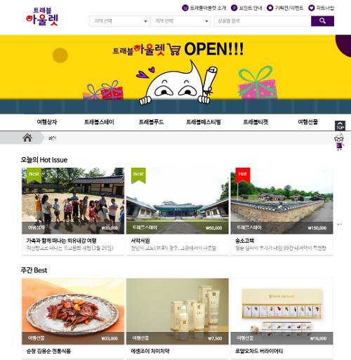 (주)벤처피플 이미지