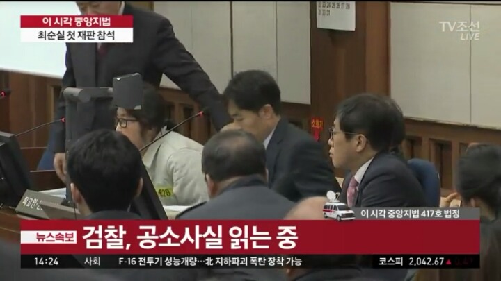 뉴스속보 최순실 재판정 등장 | 인스티즈