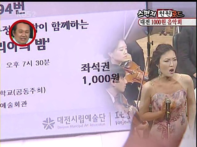 천원나라 이미지