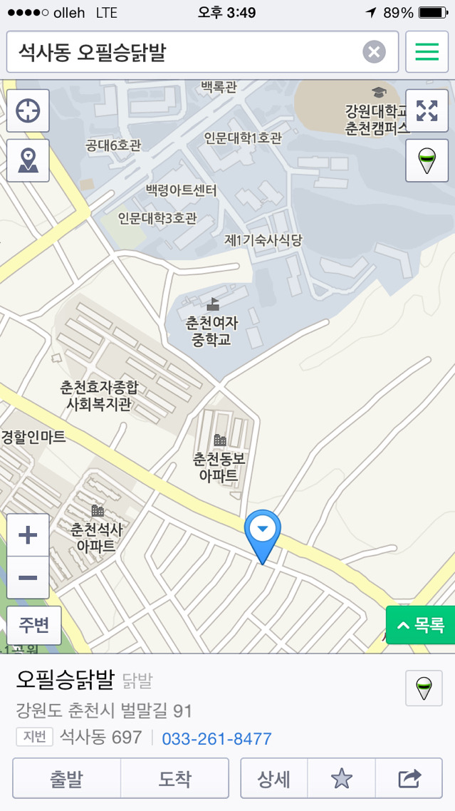 오필승닭발석사점 이미지