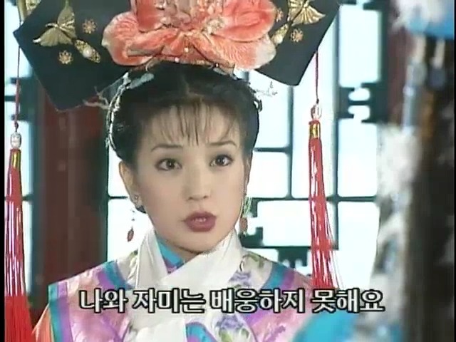[황제의딸2] 24. 향비 구출 작전 | 인스티즈