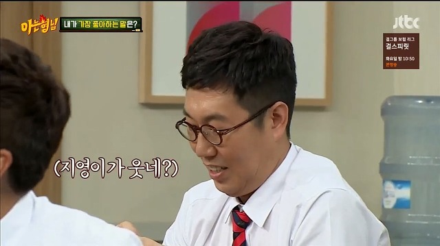 오늘자 아는형님 티키타카 | 인스티즈
