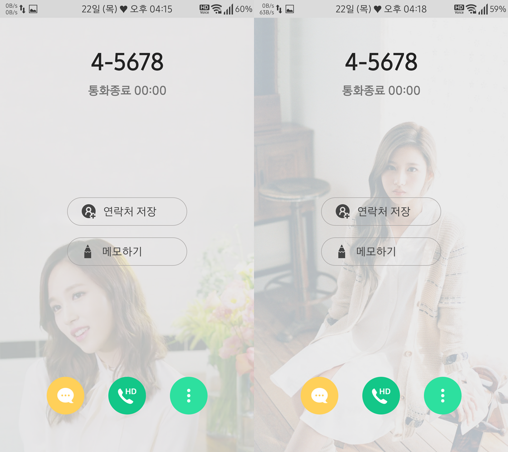 T전화 테마 - 트와이스 사나 & 미나 화이트 테마. png | 인스티즈