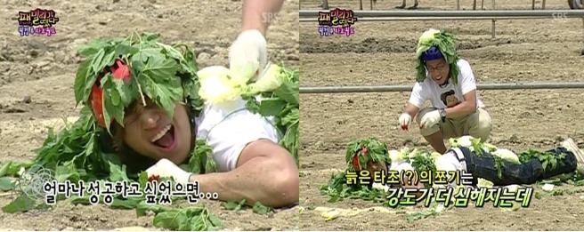 끼워 맞추기 시작하면 저주 중 가장 무섭다는 유재석의 저주 | 인스티즈