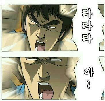 유리상회 이미지