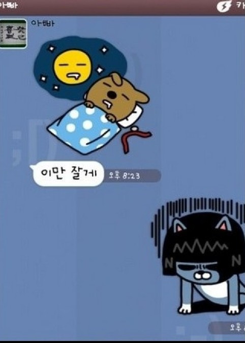 내 허리가 부러질지언정...... | 인스티즈