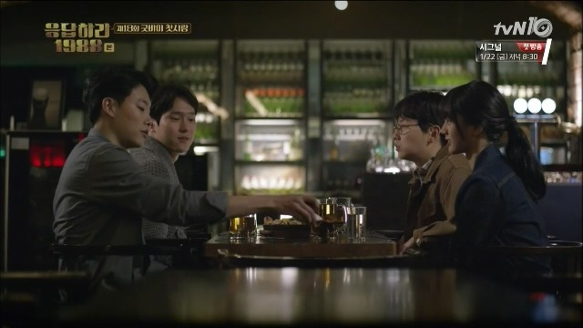[응답하라1988] 18회 고백을 듣는 덕선이의 표정 | 인스티즈